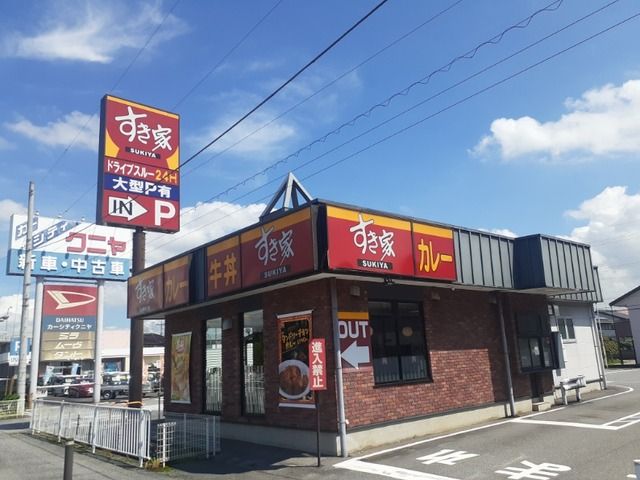 近くのすき家まで1,100m（徒歩14分）