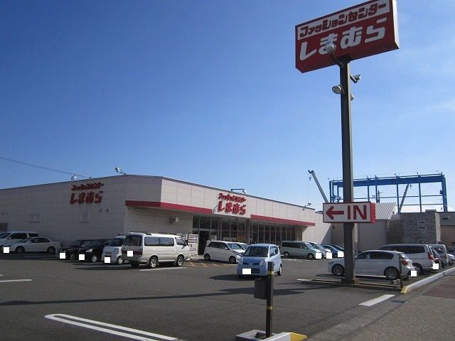 近くのしまむら下川原店まで86m(徒歩2分)