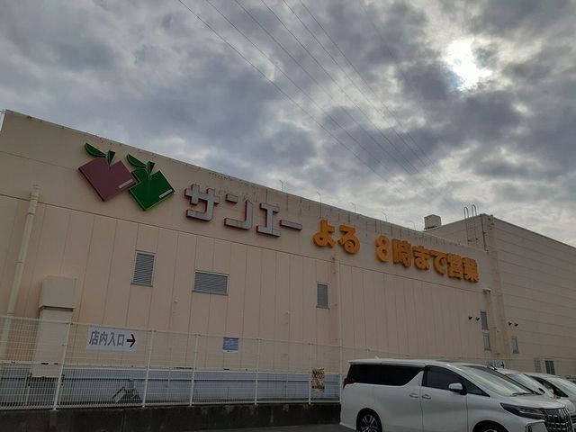 近くのサンエー様まで1,100m（徒歩14分）
