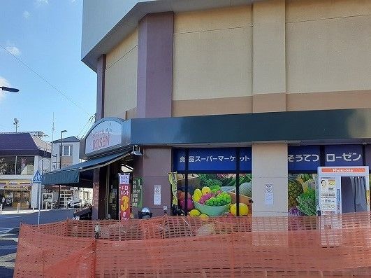 近くのそうてつローゼンまで950m（徒歩12分）