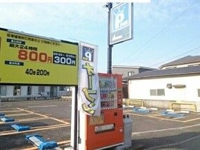 近くのコインパーキングまで340m（徒歩5分）