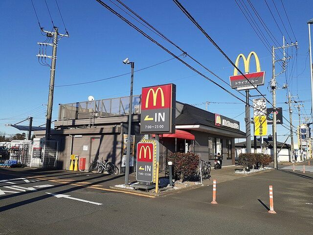 近くのマクドナルドまで550m(徒歩7分)