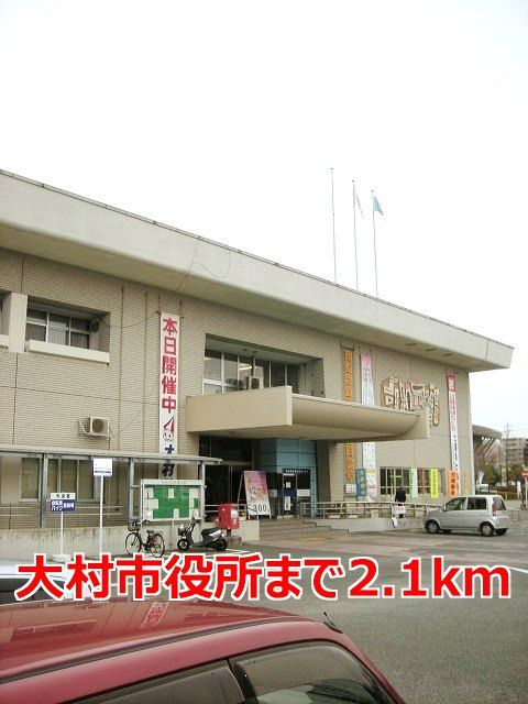 近くの役所まで2,100m（徒歩27分）