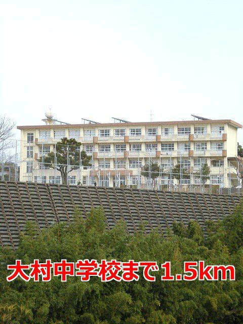 近くの中学校まで1,500m（徒歩19分）