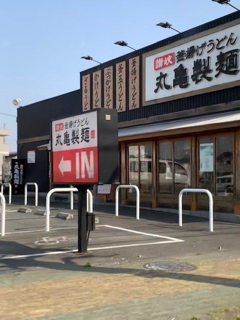 近くの飲食店まで650m（徒歩9分）