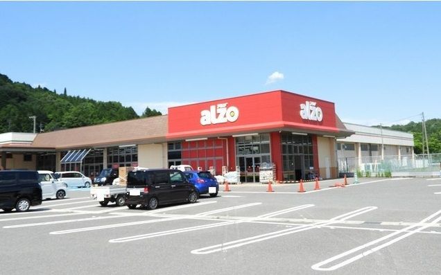 近くのアルゾ　千代田店まで800m（徒歩10分）