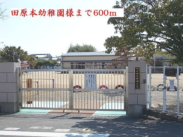 近くの幼稚園・保育園まで600m（徒歩8分）