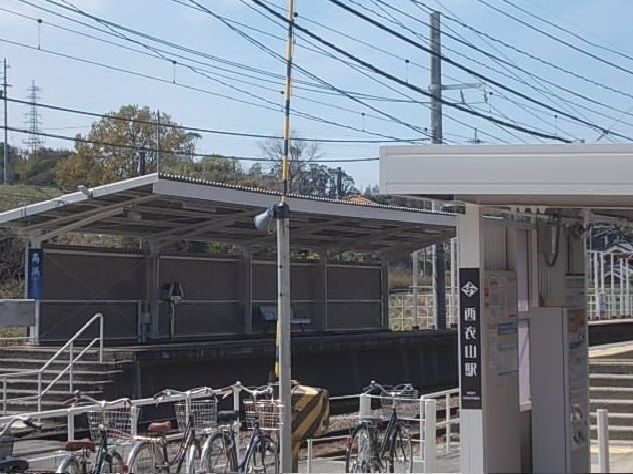 近くの伊予鉄　西衣山駅まで460m（徒歩6分）