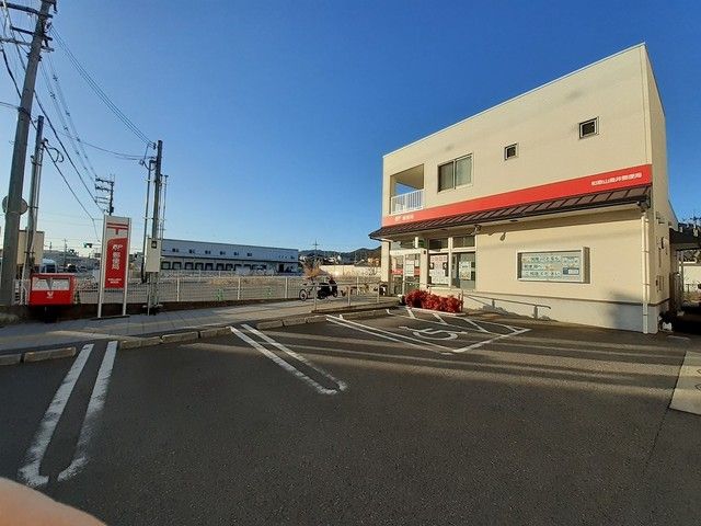 近くの和歌山鳥井郵便局様まで1,100m(徒歩14分)