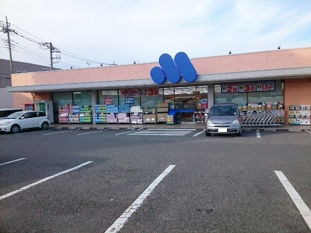 近くのマルエドラッグ吉井店まで350m（徒歩5分）