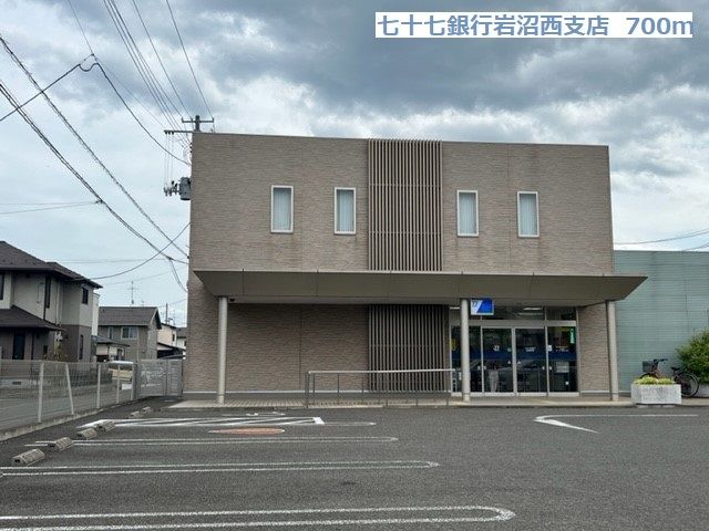 近くのイトーチェーン岩沼店まで1,100m(徒歩14分)
