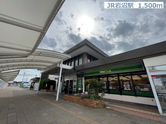 近くのJR岩沼駅まで1,500m(徒歩19分)