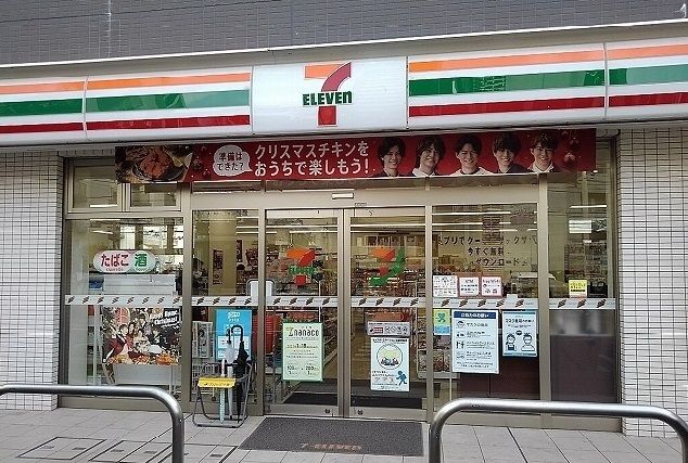 近くのセブンイレブンまで1,500m(徒歩19分)