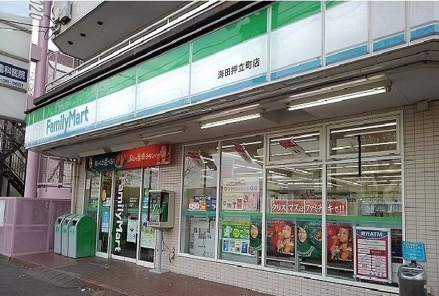 近くのファミリーマート海田押立町店まで200m(徒歩3分)