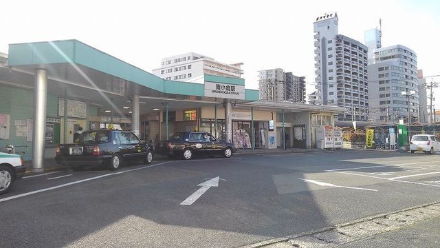 近くのJR南小倉駅まで850m（徒歩11分）