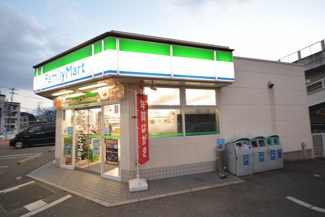 近くのファミリーマートまで600m（徒歩8分）