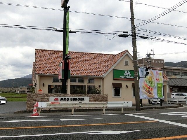 近くのモスバーガー たるい店まで180m（徒歩3分）