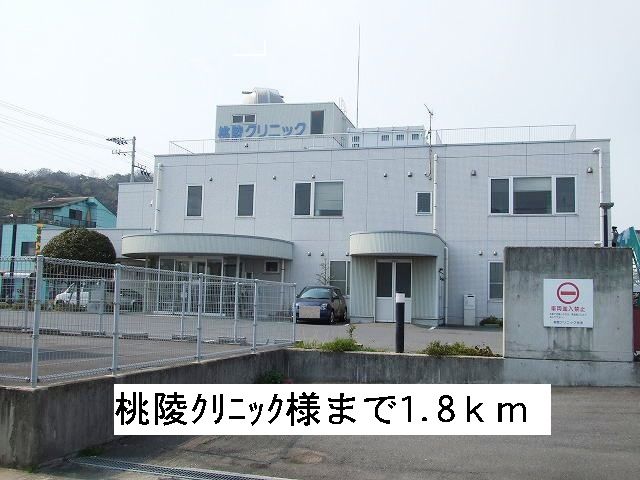 近くの病院まで1,800m（徒歩23分）