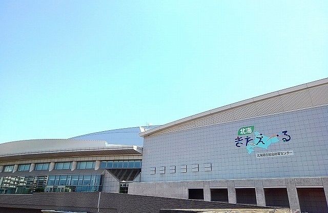 近くのきたえーるまで750m(徒歩10分)