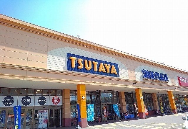 近くのTSUTAYA札幌菊水店まで950m(徒歩12分)