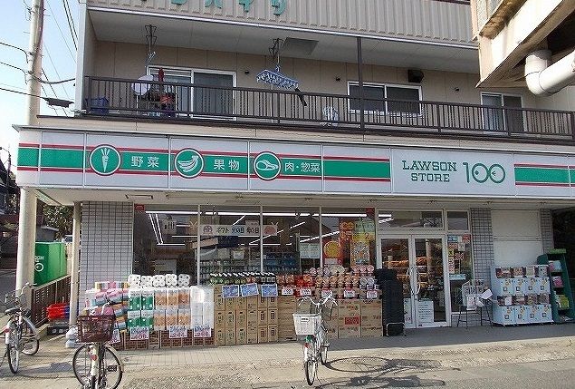 近くのローソンまで110m（徒歩2分）