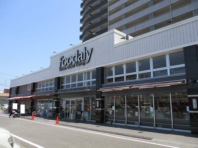 近くのフーデリー青葉店まで500m（徒歩7分）