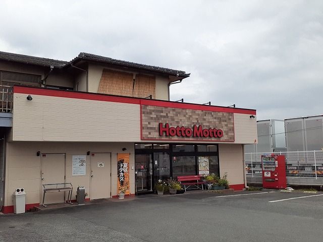 近くのほっともっと南高江店まで700m（徒歩9分）