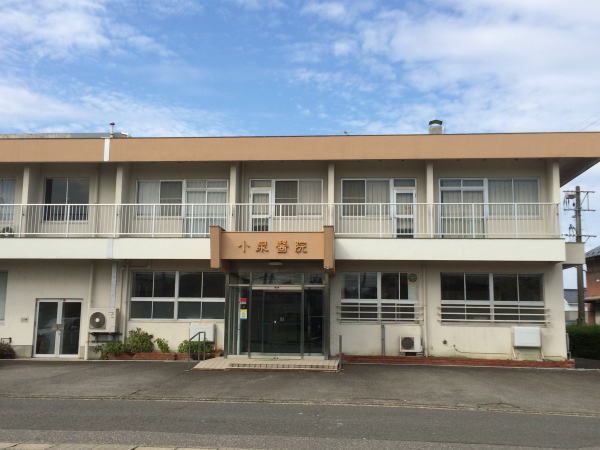 近くの小泉医院まで350m(徒歩5分)