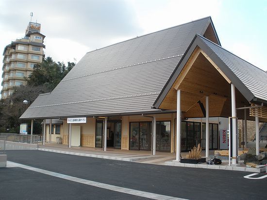 近くの雄琴おんせん観光公園まで1,100m（徒歩14分）