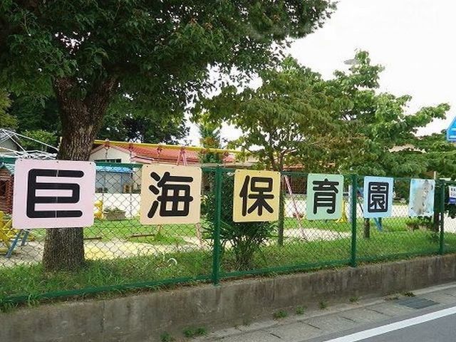 近くの幼稚園・保育園まで500m（徒歩7分）