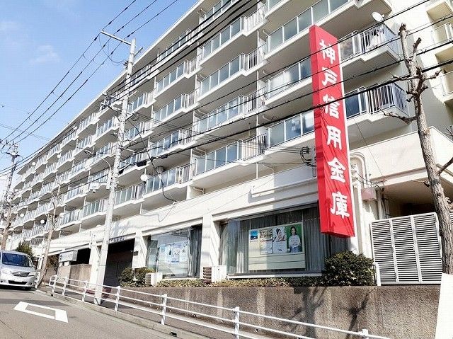 近くの神戸信用金庫白川台支店まで1,400m（徒歩18分）