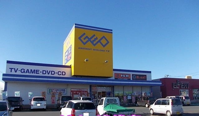 近くのゲオ　能代店まで220m（徒歩3分）