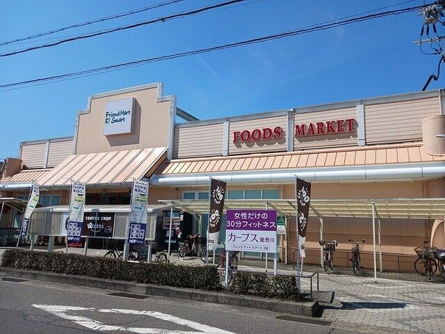 近くのフレンドマートスマート佐野店様まで80m（徒歩1分）