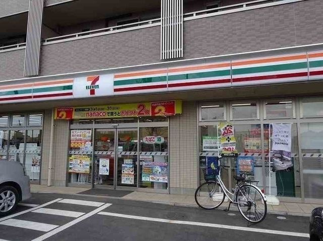 近くのセブンイレブンまで650m（徒歩9分）