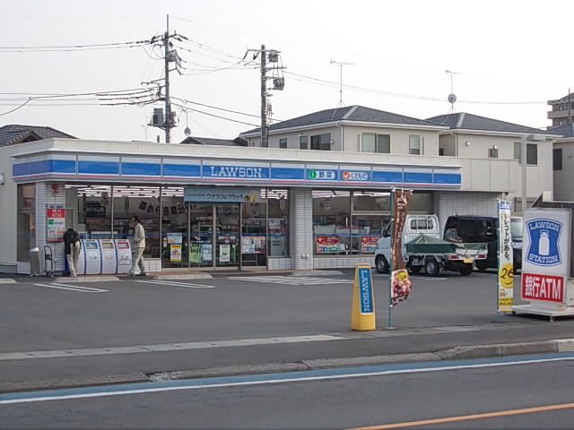 近くのローソン越戸2丁目店まで180m(徒歩3分)