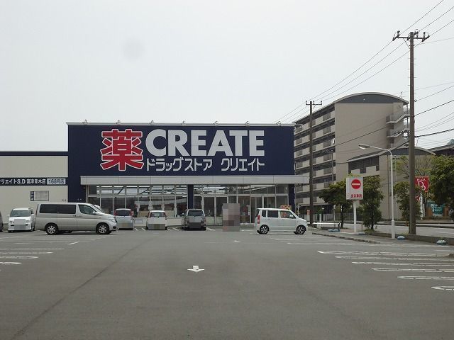 近くのクリエイト富津青木店まで850m（徒歩11分）