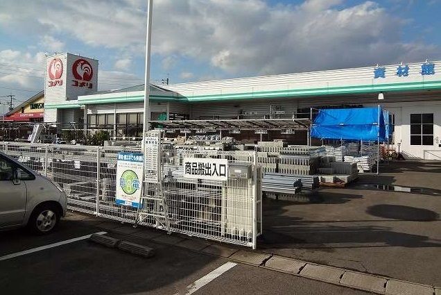 近くのコメリ末光店まで800m(徒歩10分)