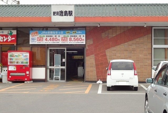 近くのJR鹿島駅まで2,000m(徒歩25分)