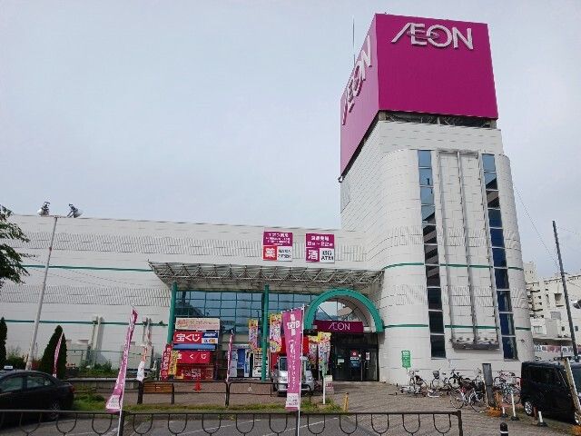 近くのイオン須坂駅前店まで1,400m（徒歩18分）