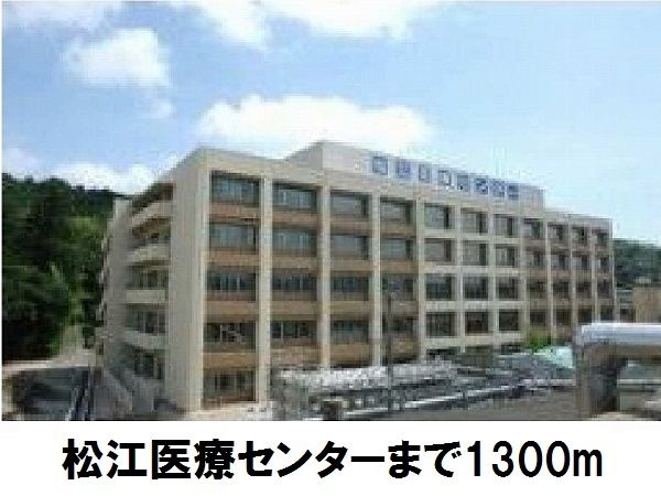 近くの病院まで1,300m（徒歩17分）