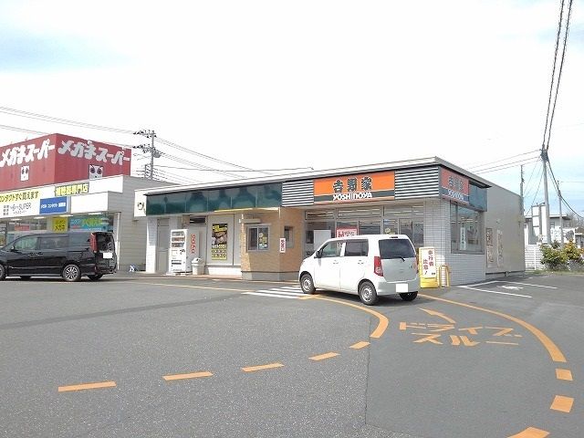 近くの吉野家南アルプス店まで1,600m（徒歩20分）