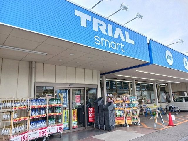 近くのトライアルスマート藤岡店まで500m（徒歩7分）