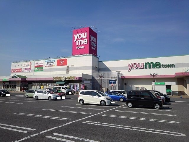 近くのスーパーまで4,000m（徒歩50分）