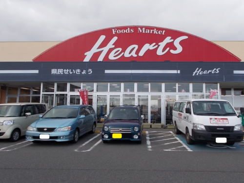 近くのハーツはるえ店まで1,100m（徒歩14分）