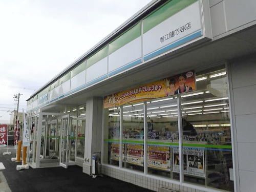 近くのファミリーマート 春江随応寺店まで1,200m(徒歩15分)