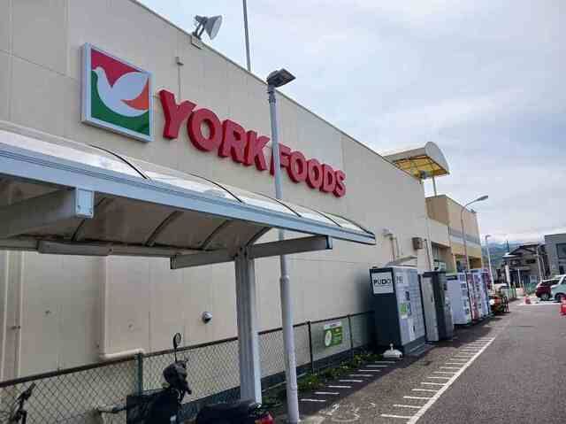 近くのヨークフーズまで1,100m（徒歩14分）