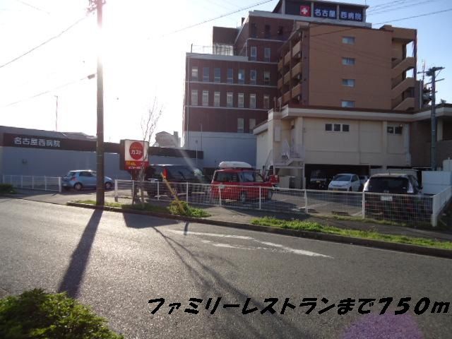 近くのガストまで750m（徒歩10分）