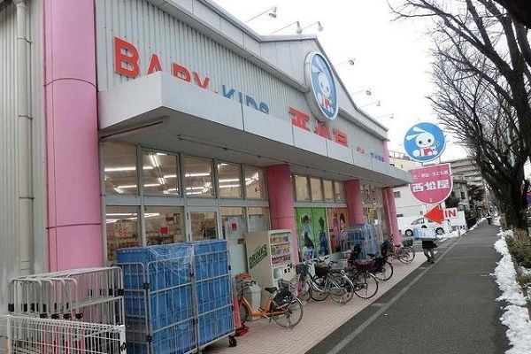 近くの西松屋まで300m（徒歩4分）