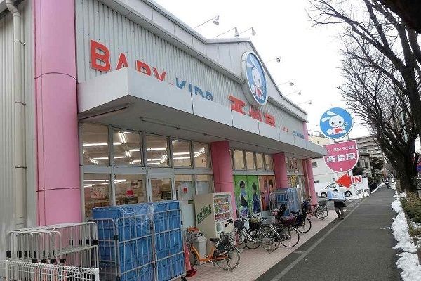 近くの西松屋まで300m（徒歩4分）