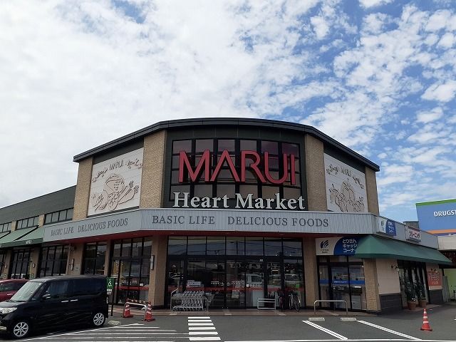 近くのマルイ湖山店まで650m（徒歩9分）